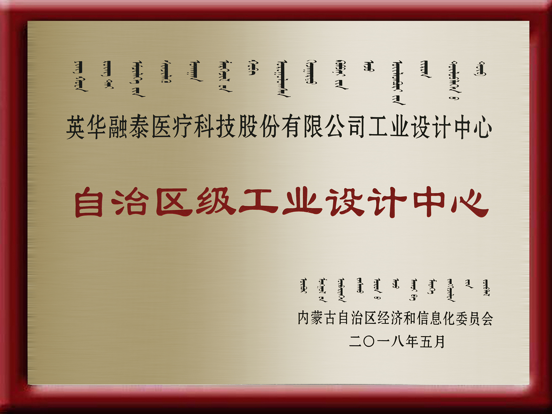 工业设计中心